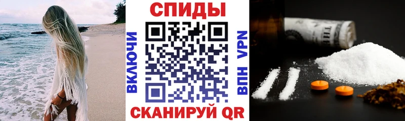 АМФ VHQ Вилючинск