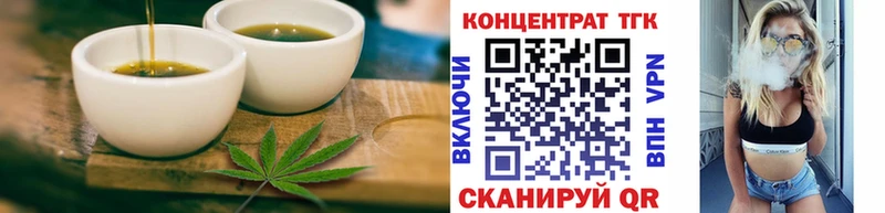 Печенье с ТГК марихуана  дарк нет Telegram  Вилючинск 