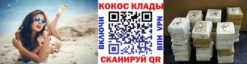 Cocaine VHQ  Вилючинск 