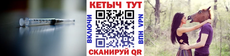 КЕТАМИН ketamine  где купить наркотик  Вилючинск 