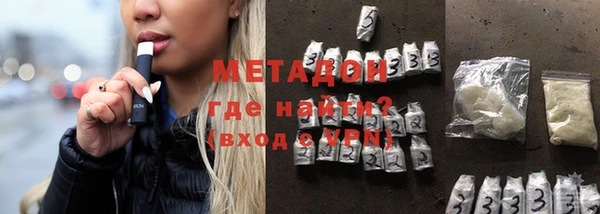 скорость Бугульма