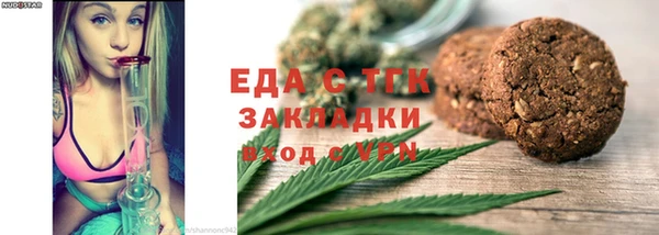 стафф Бронницы