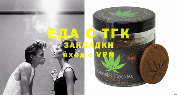 скорость Бугульма