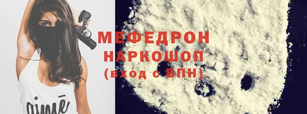 стафф Бронницы