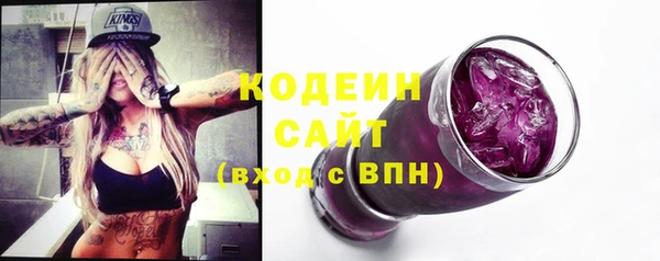 стафф Бронницы
