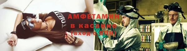 стафф Бронницы