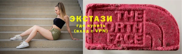 скорость Бугульма