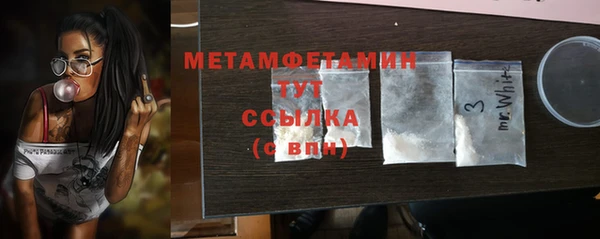 стафф Бронницы