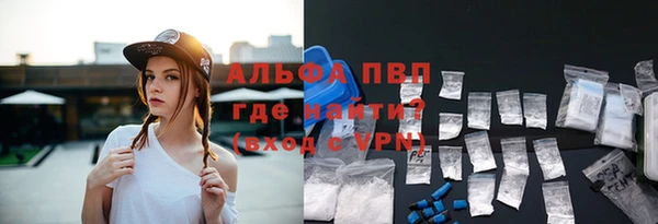 скорость Бугульма