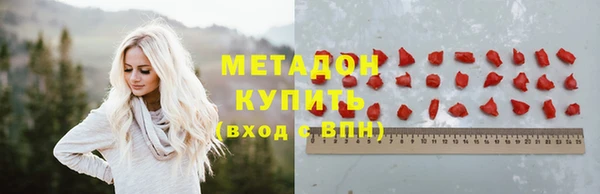 скорость Бугульма