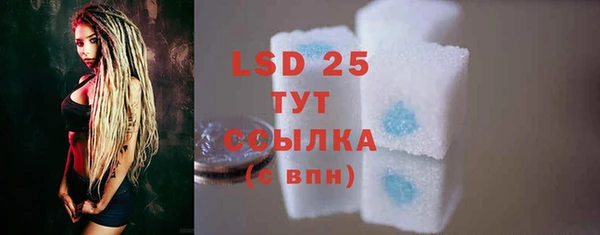 скорость Бугульма