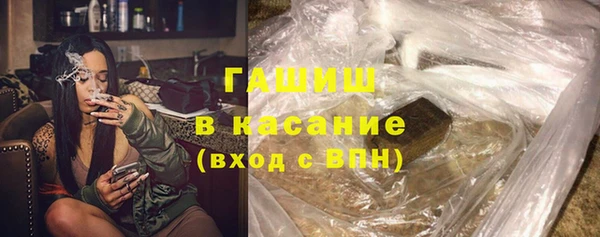 стафф Бронницы