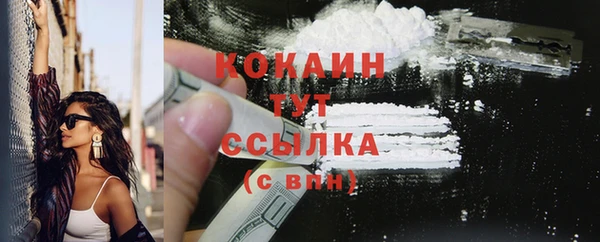 кокаин Алапаевск