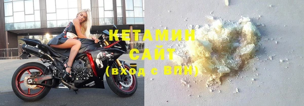 стафф Бронницы
