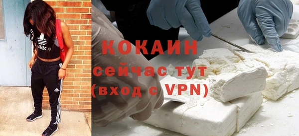 стафф Бронницы