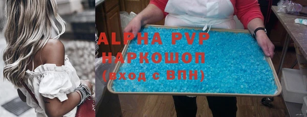 скорость Бугульма