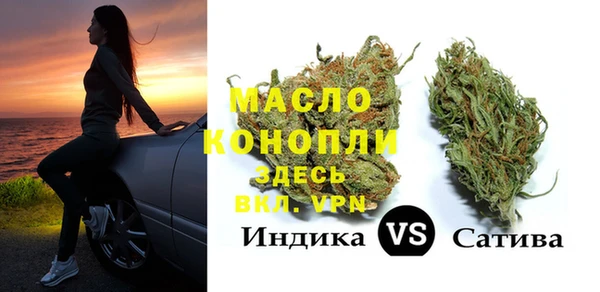 скорость Бугульма