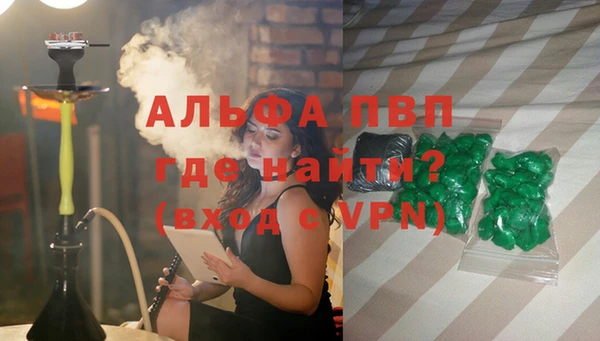 скорость Бугульма