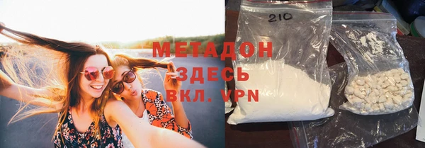стафф Бронницы