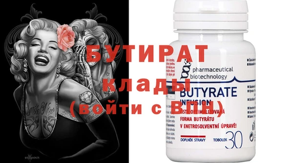 скорость Бугульма