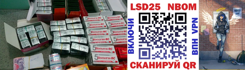 Лсд 25 экстази кислота  нарко площадка официальный сайт  Вилючинск 