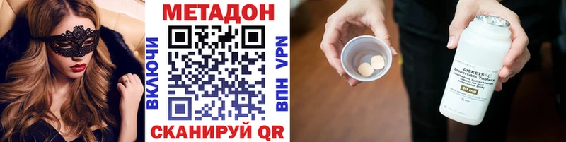 Метадон мёд  блэк спрут ССЫЛКА  Вилючинск  продажа наркотиков 