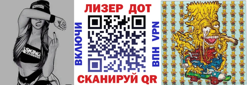 Марки N-bome 1500мкг Вилючинск