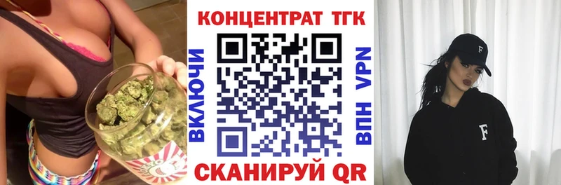 где продают   ссылка на мегу вход  ТГК THC oil  Вилючинск 