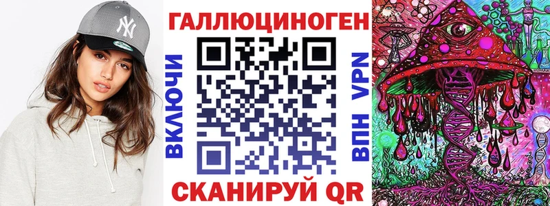 где продают   Вилючинск  Псилоцибиновые грибы ЛСД 