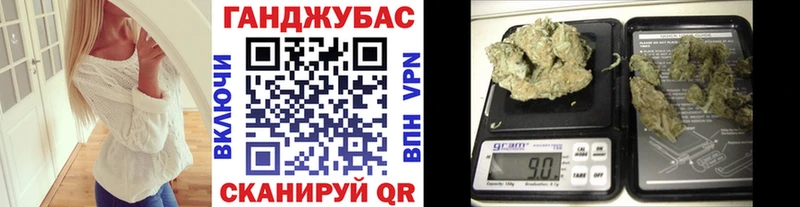 Каннабис тримм  Вилючинск 